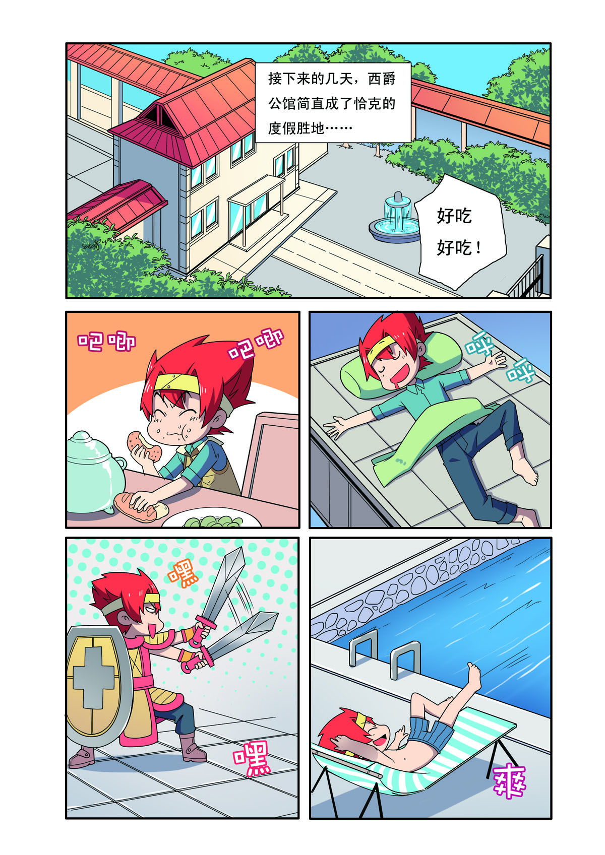 第195话-第195话