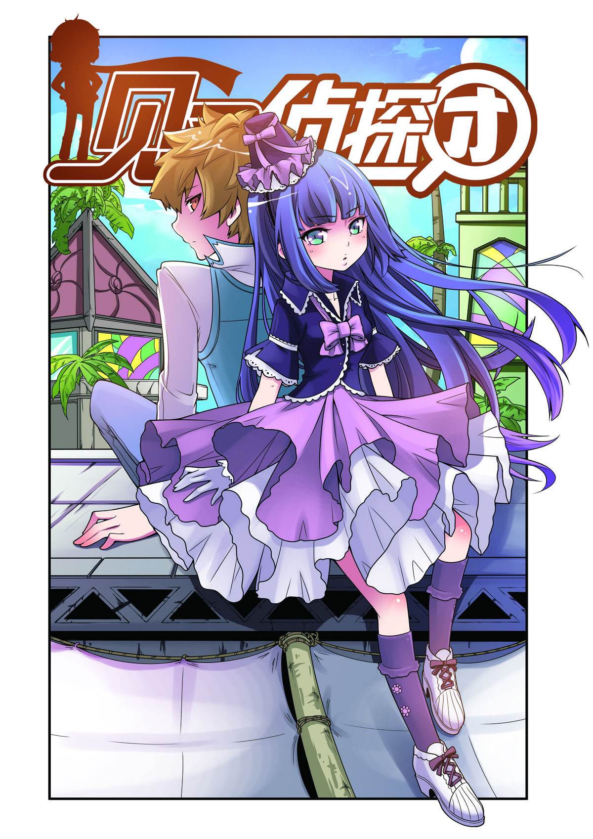 第197话-第197话