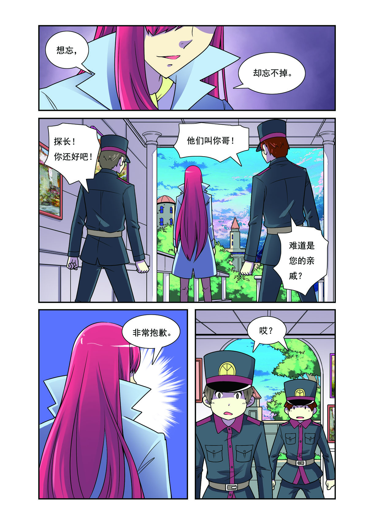 第199话-第199话