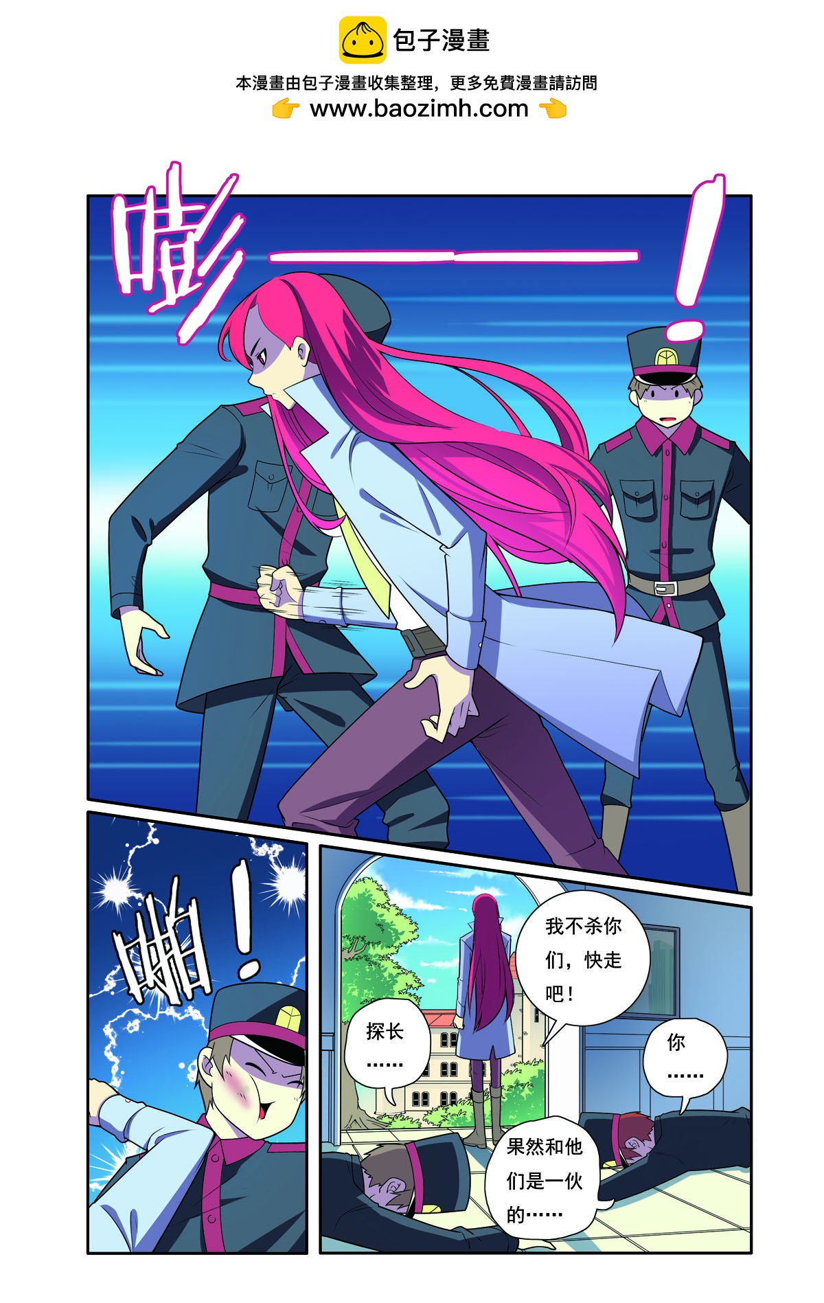 第199话-第199话