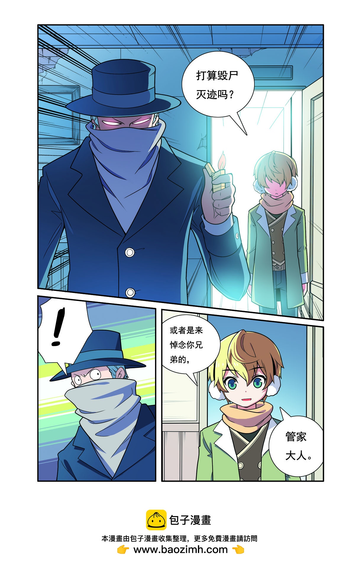 第201话-第201话