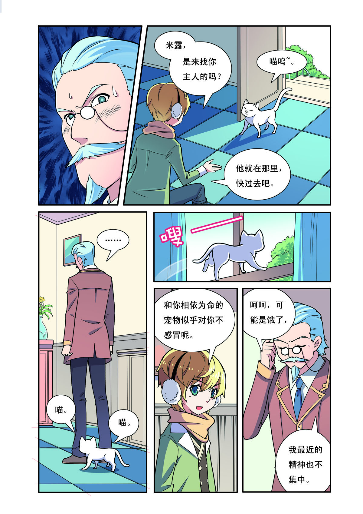 第203话-第203话