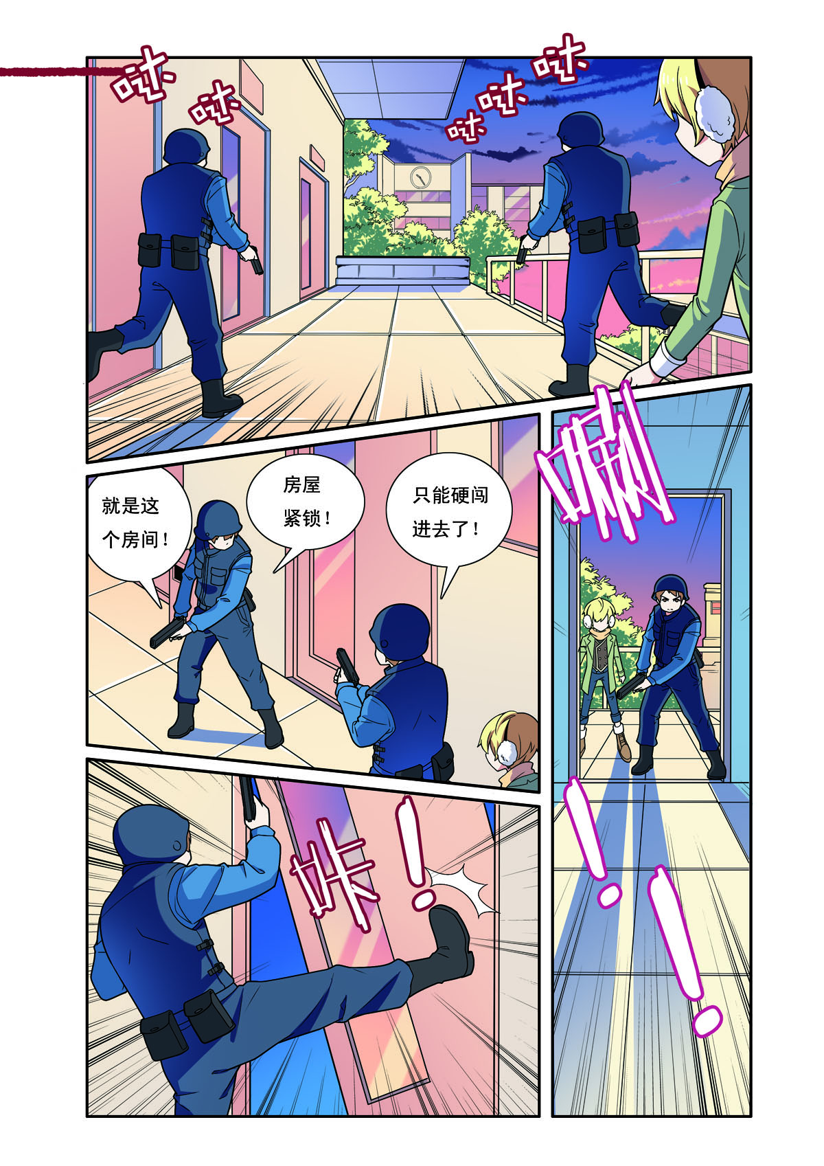 第205话-第205话