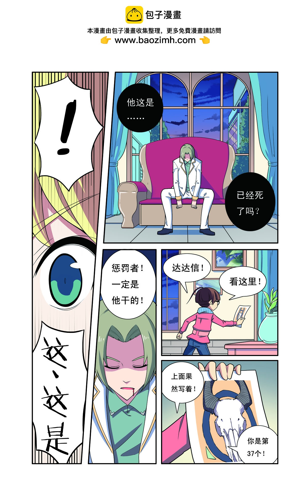 第205话-第205话