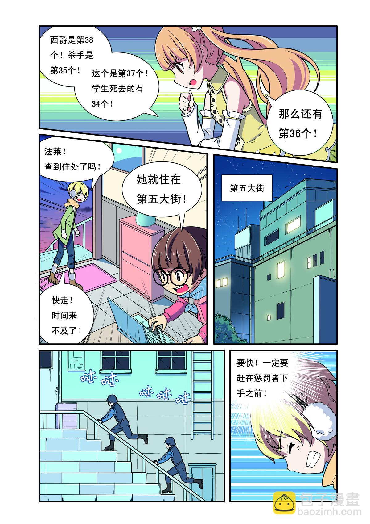第205话-第205话