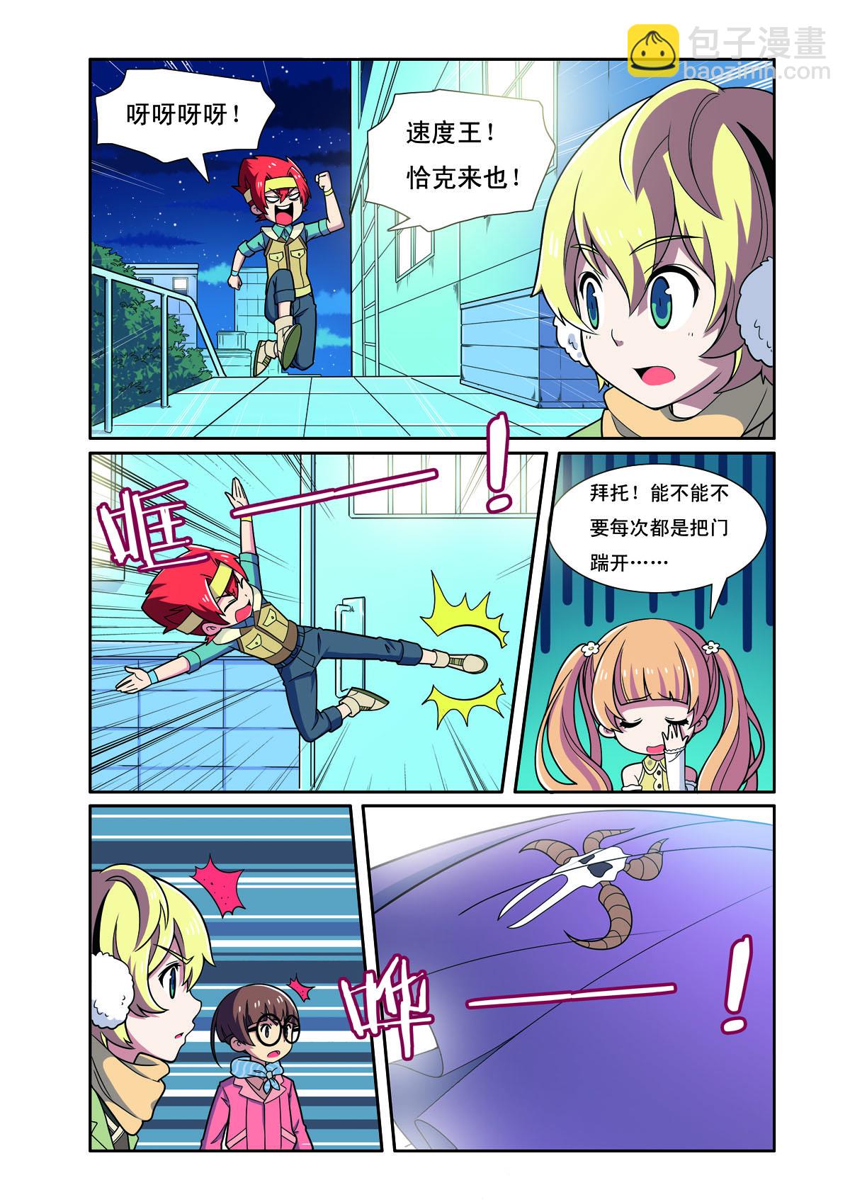 第205话-第205话