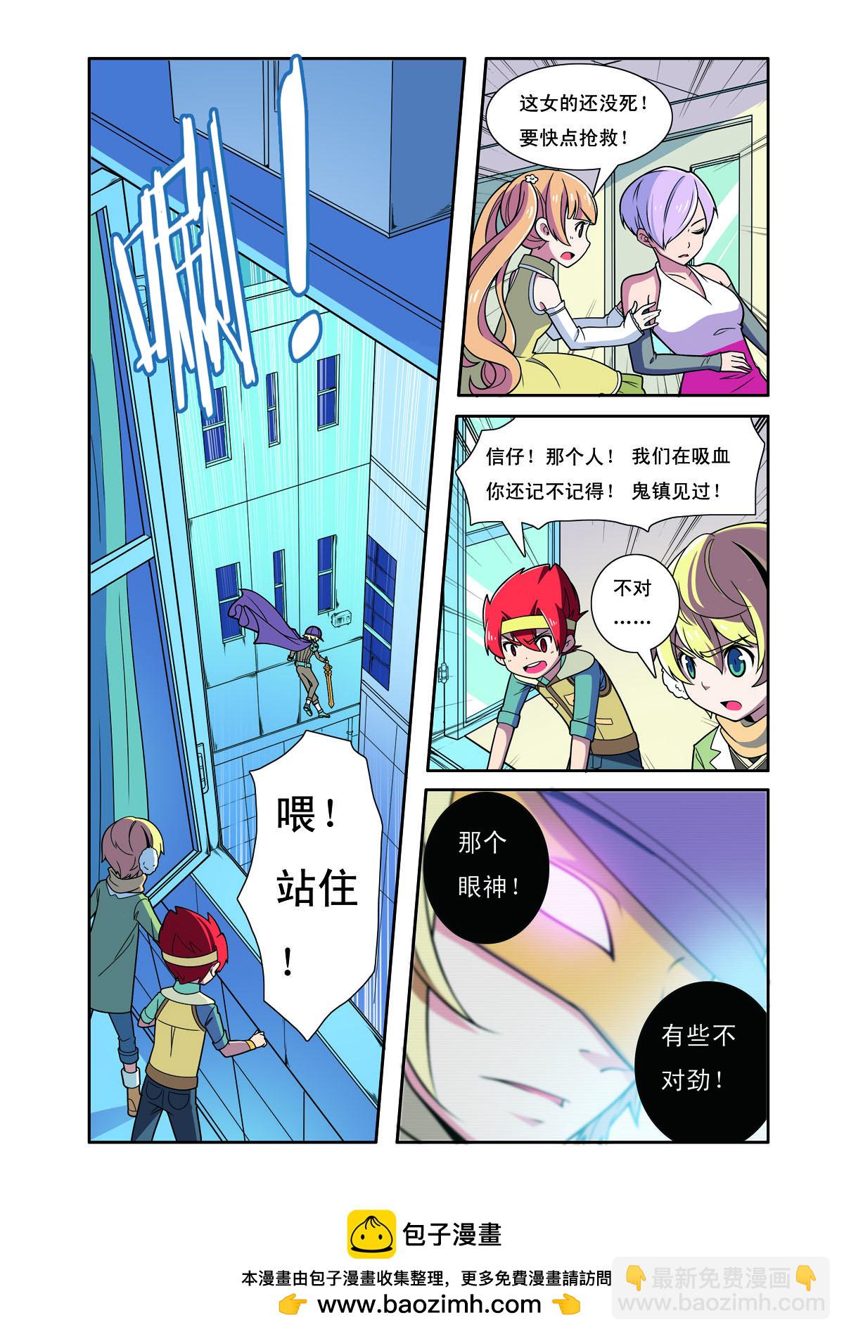 第205话-第205话