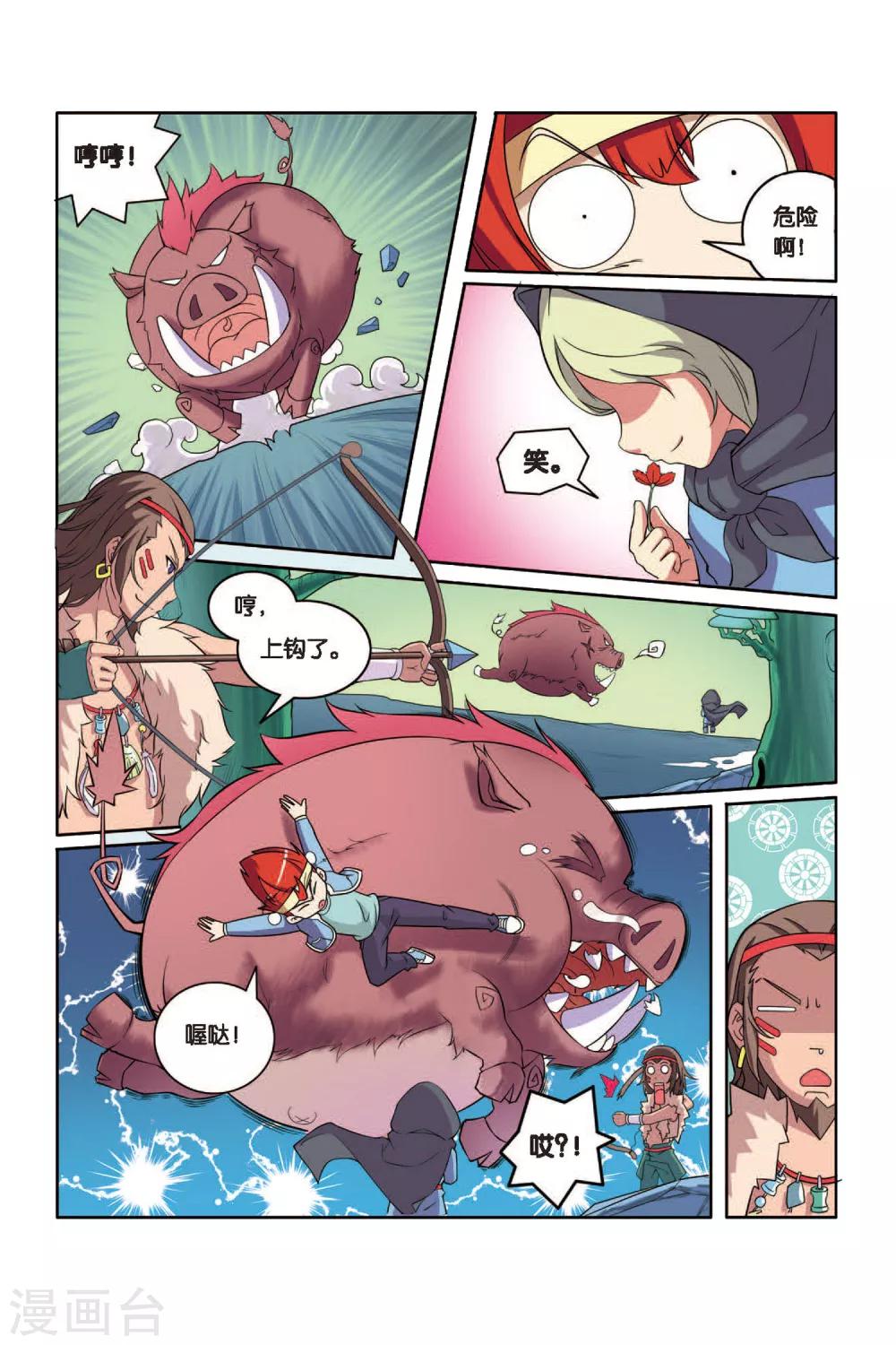 第50话 新的开始-第51话
