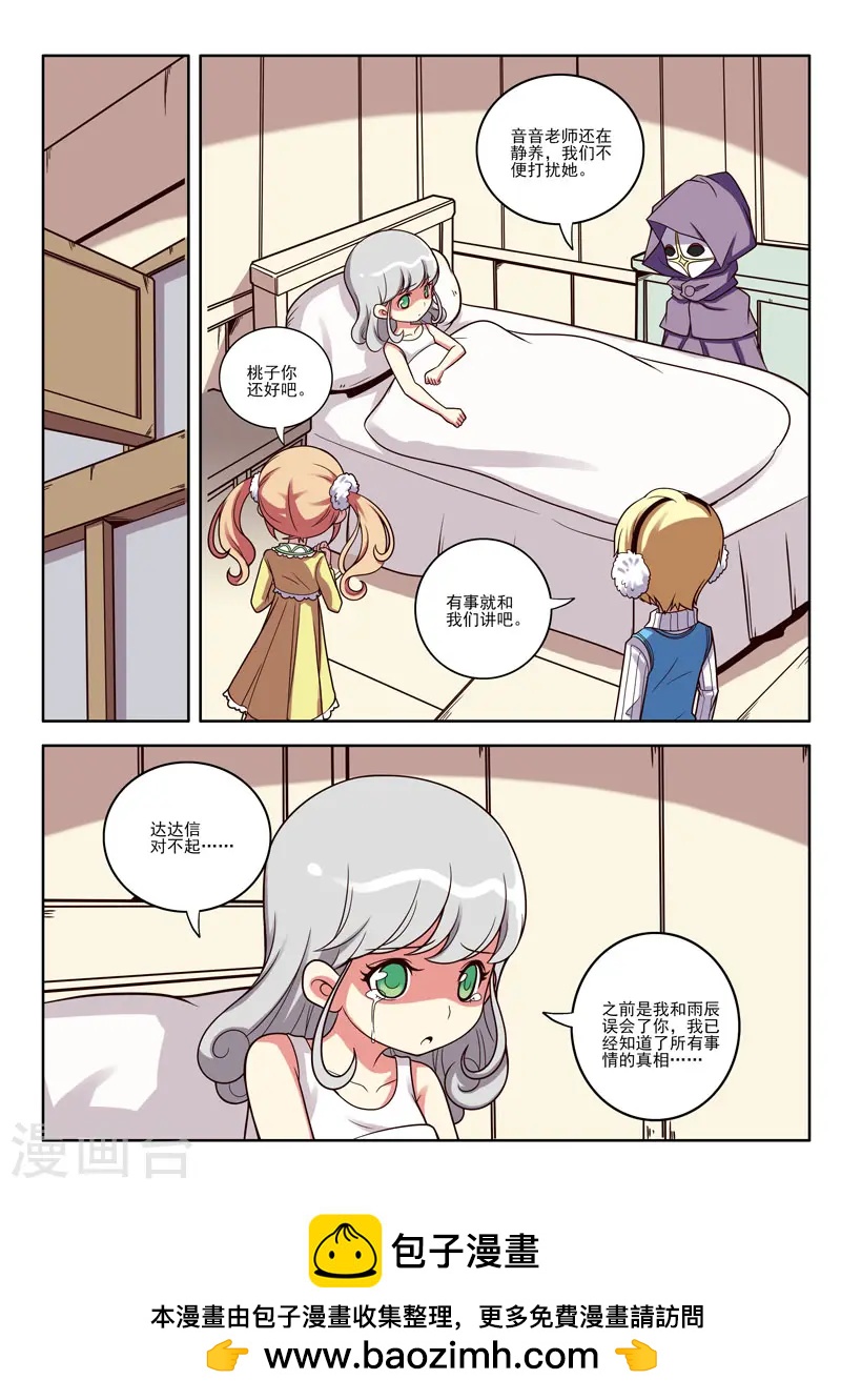第75话-第75话