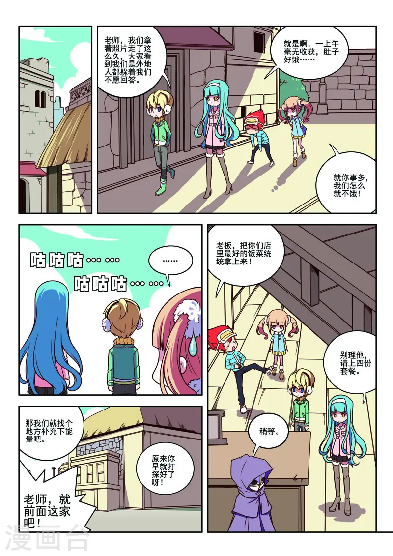 第79话-第79话