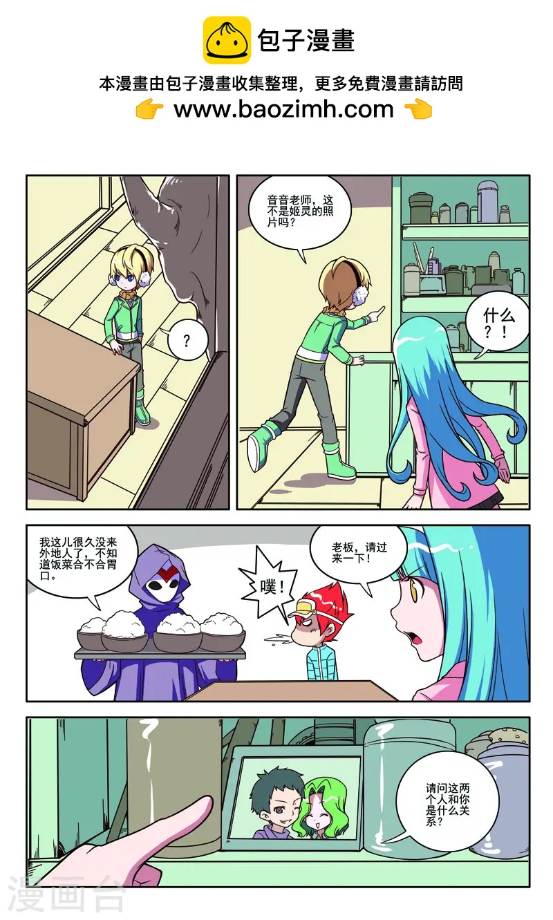 第79话-第79话
