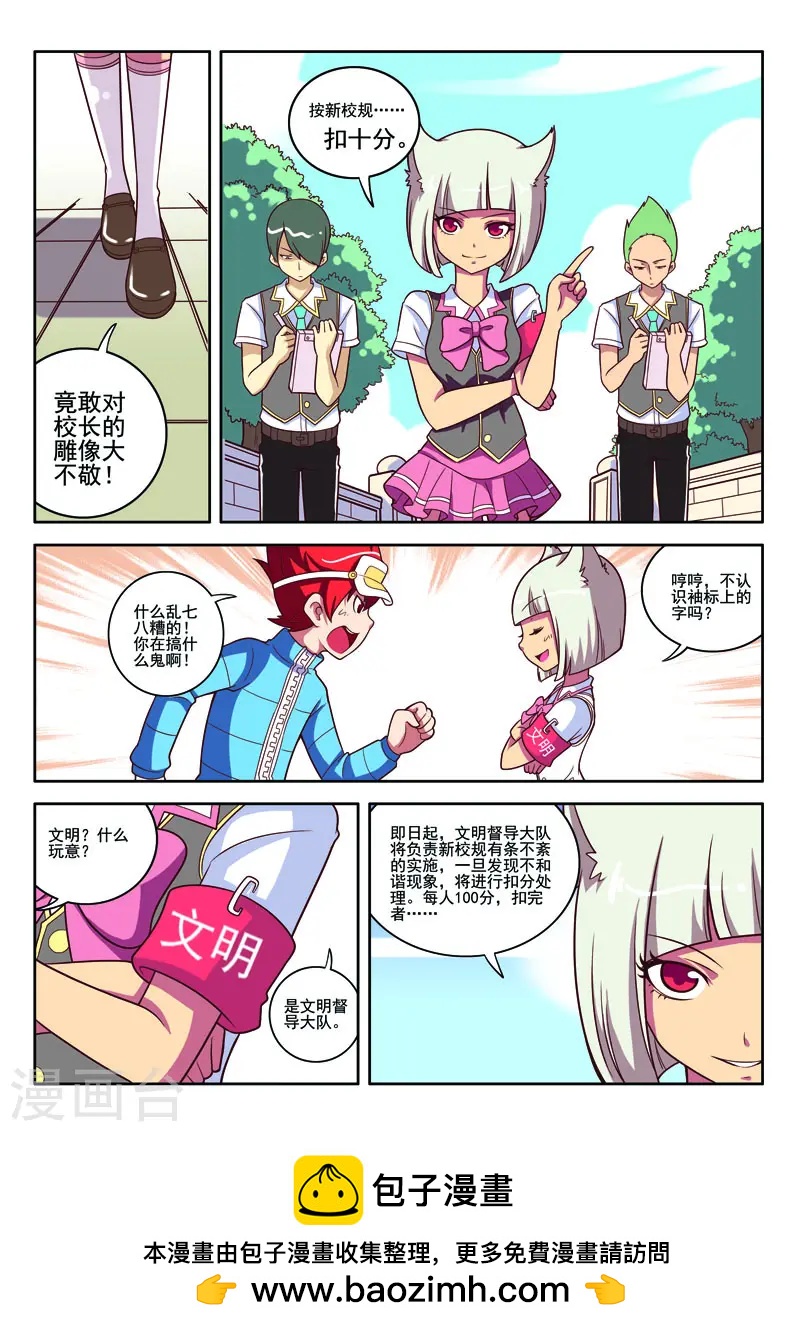 第83话-第83话