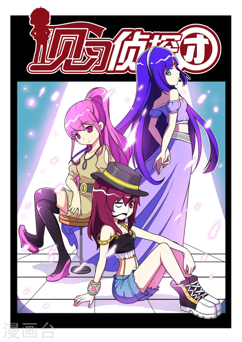 第85话-第85话