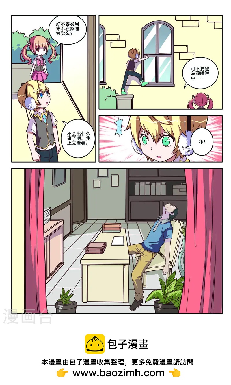 第87话-第87话