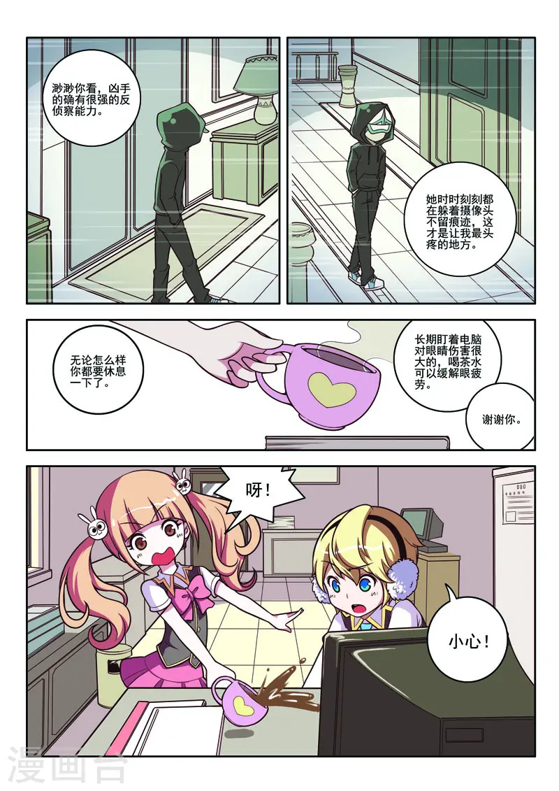 第89话-第89话