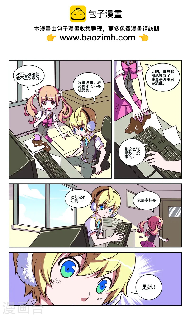 第89话-第89话