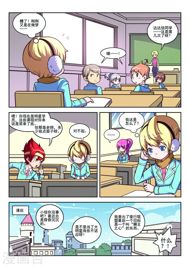 第91话-第91话
