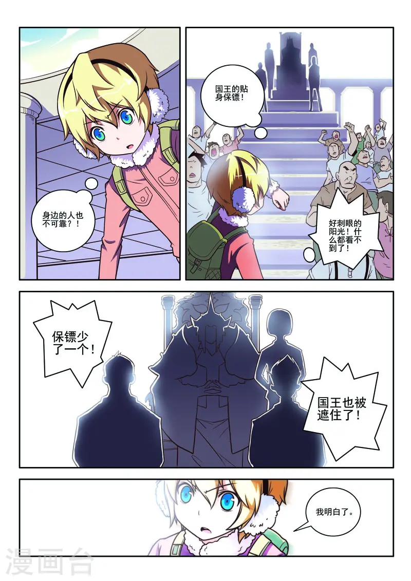 第93话-第93话