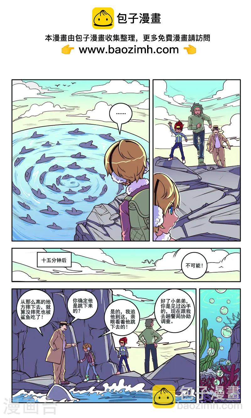 第95话-第95话