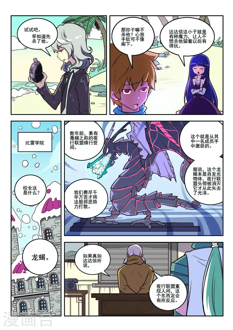 第95话-第95话