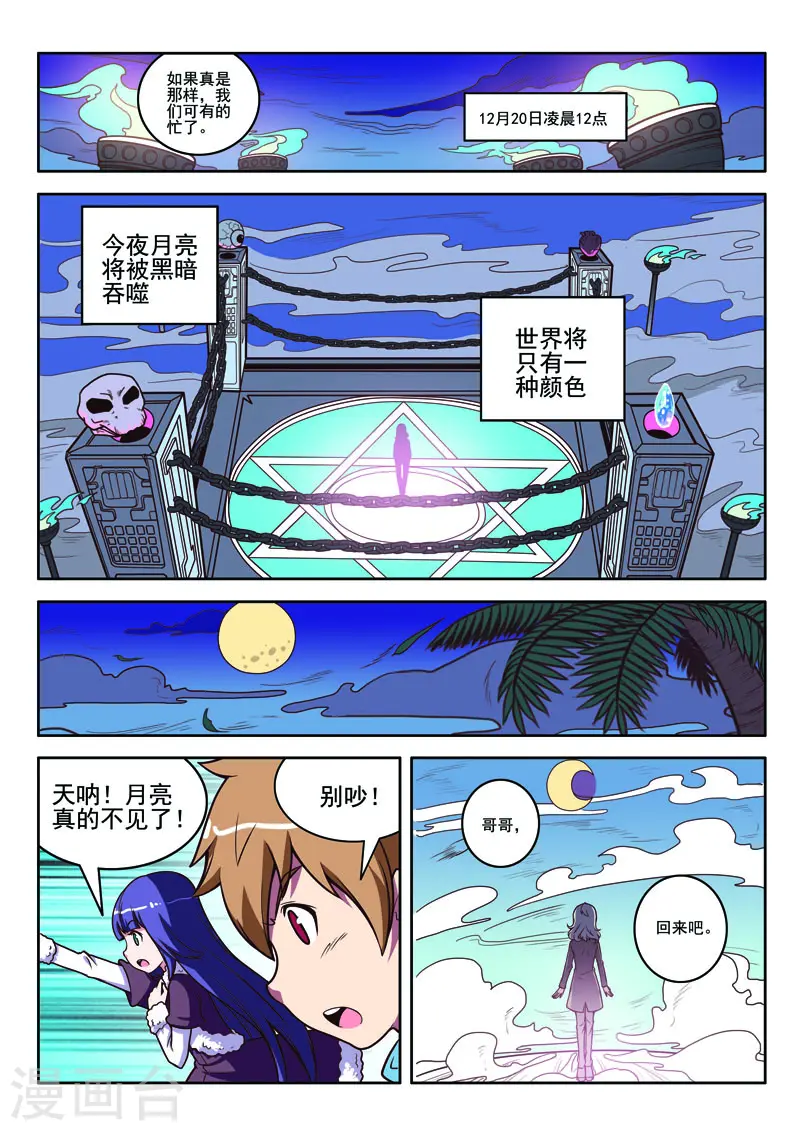 第95话-第95话