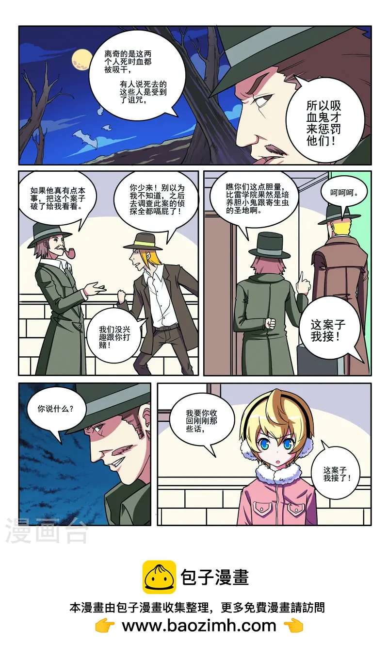 第99话-第99话