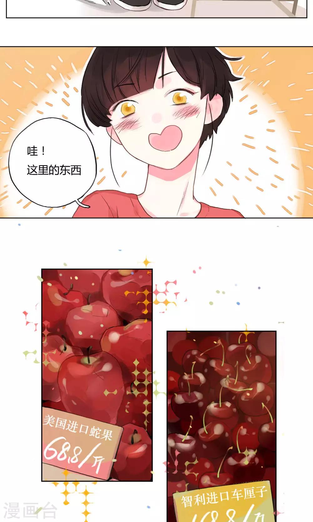 第10话 争吵-第11话