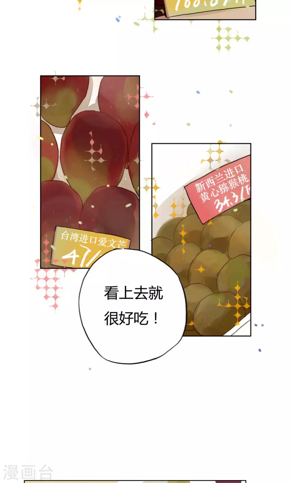 第10话 争吵-第11话