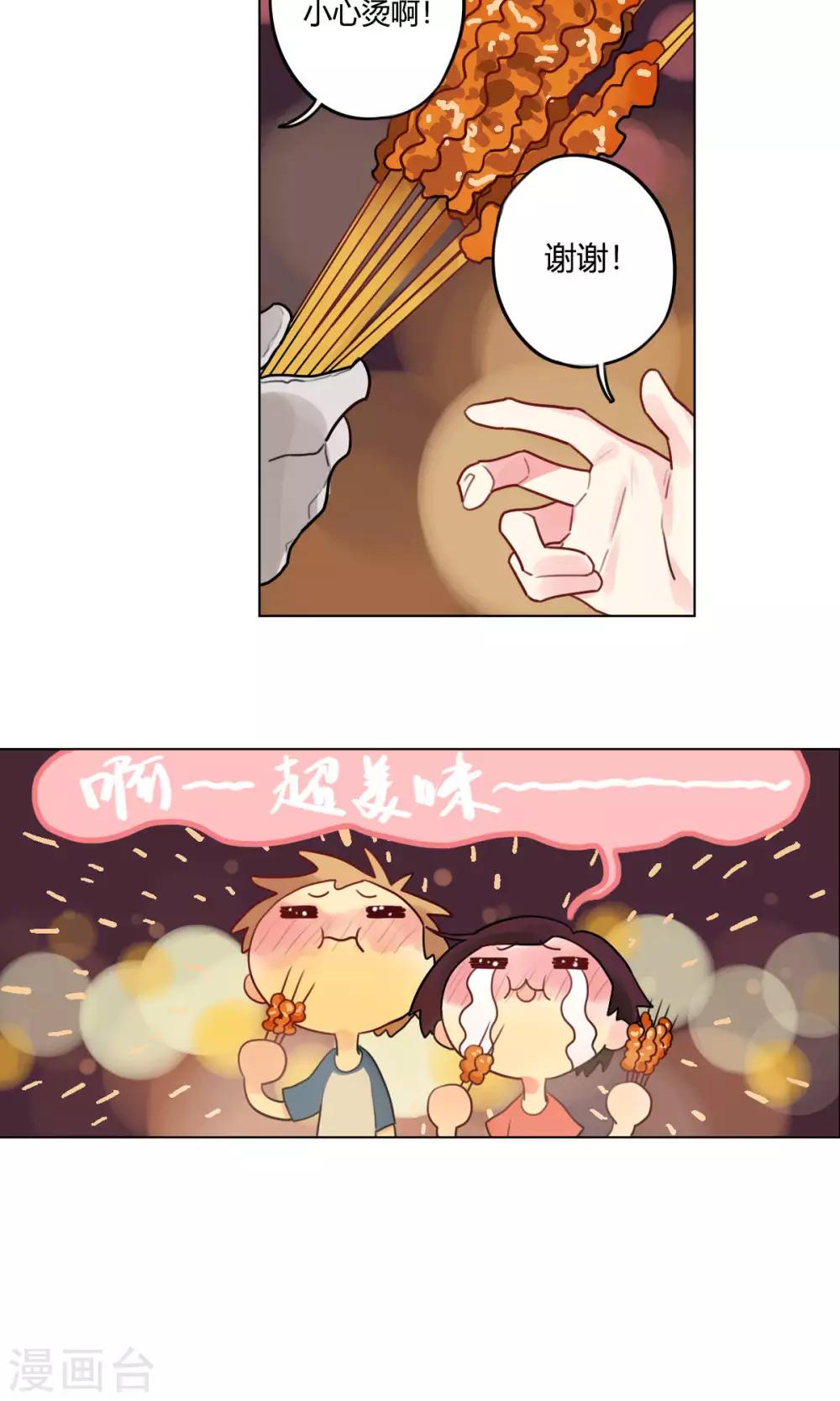 第14话 弟弟-第15话