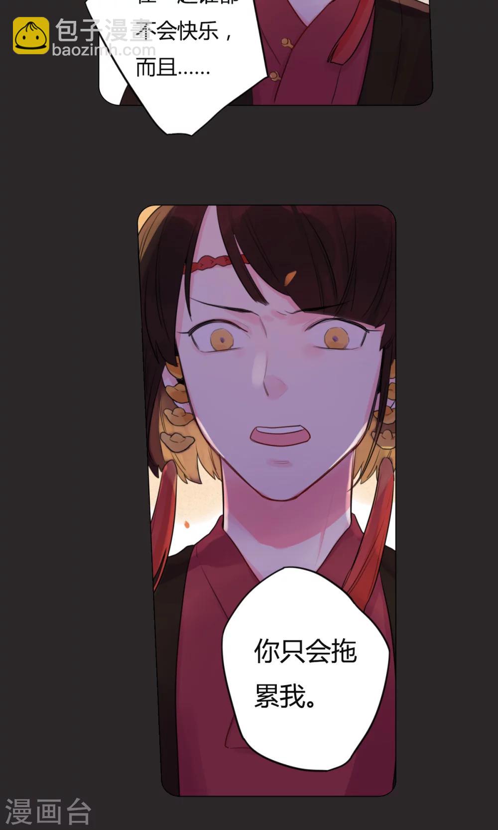 第18话 令人不快的回忆-第19话