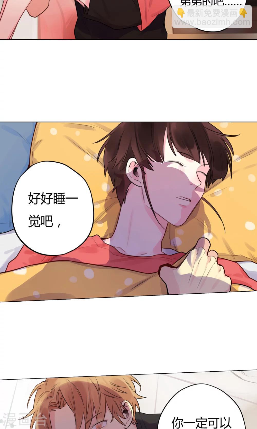 第18话 令人不快的回忆-第19话