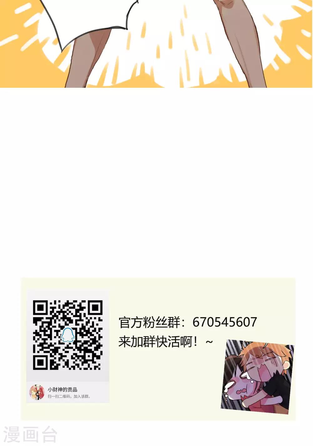 第2话 中奖了-第3话