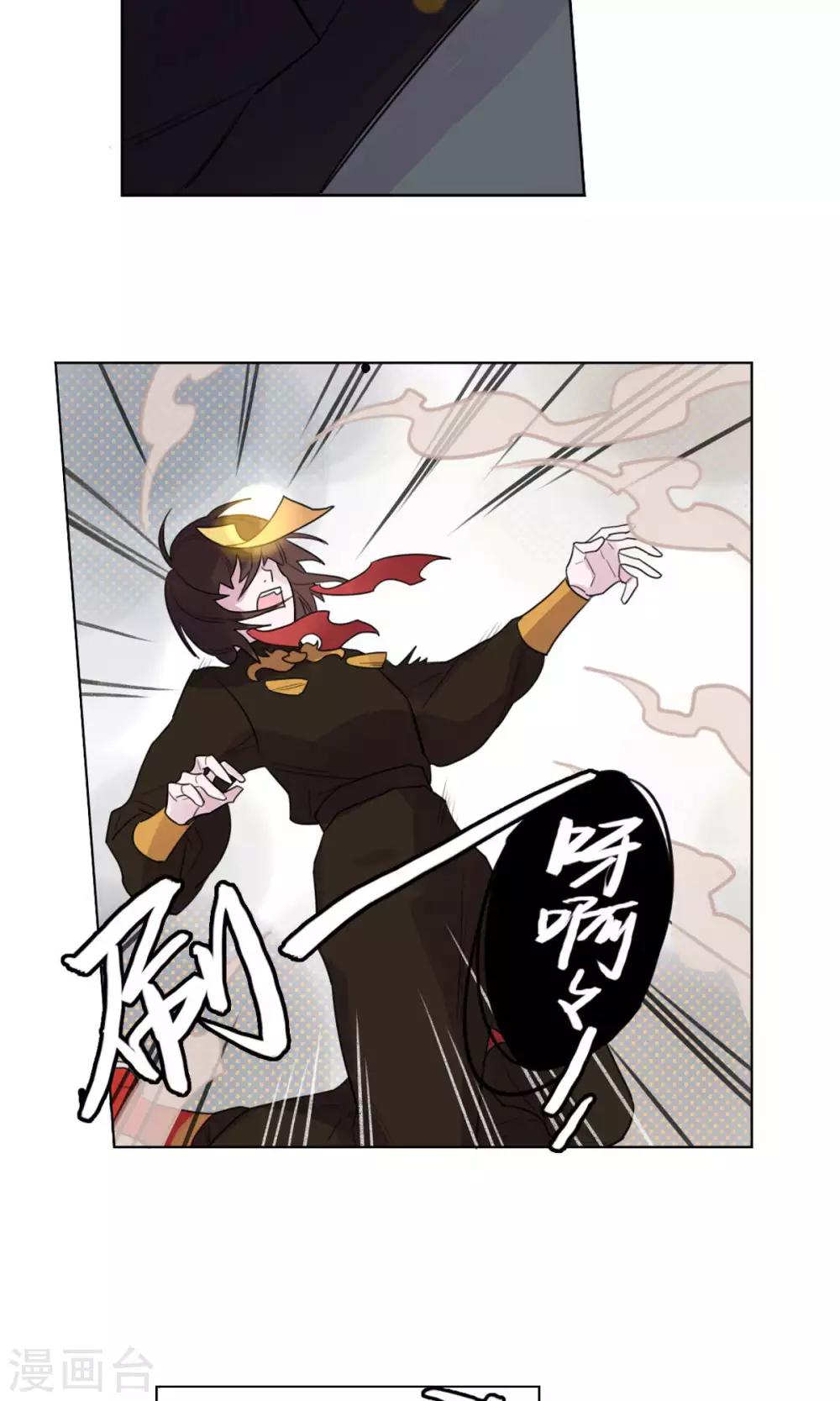 第23话 进宝的求饶-第25话