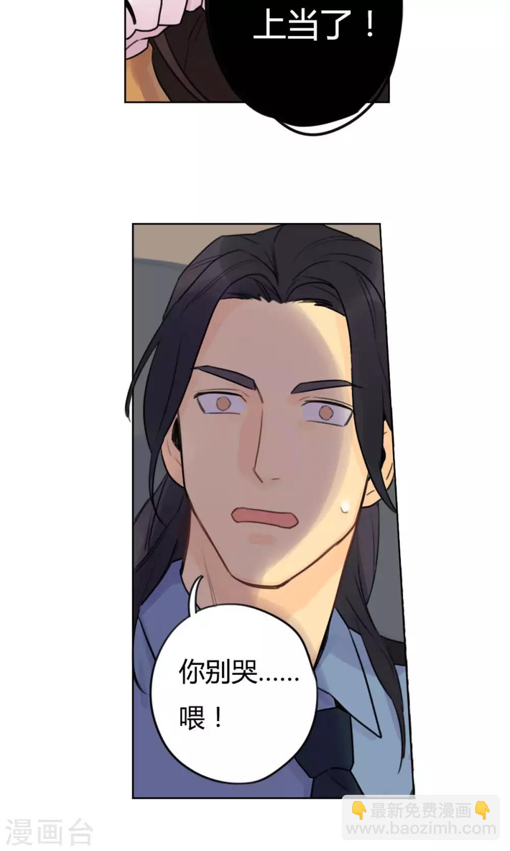 第23话 进宝的求饶-第25话