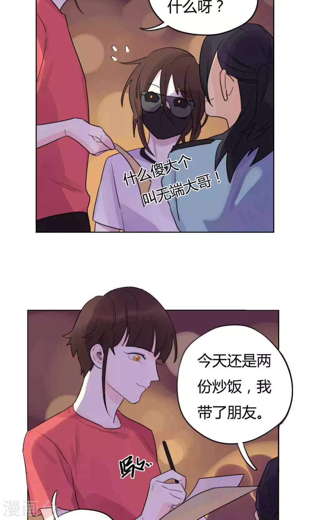 第25话 好想你-第27话