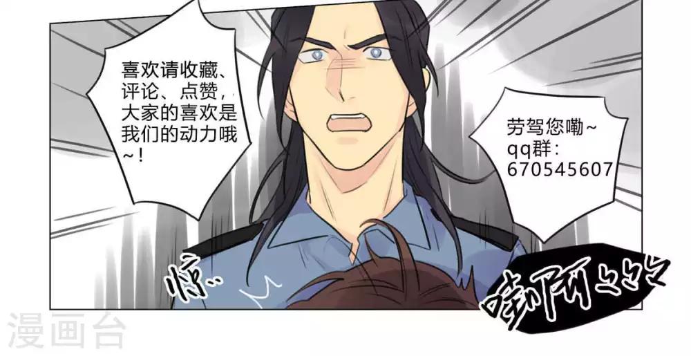第25话 好想你-第27话