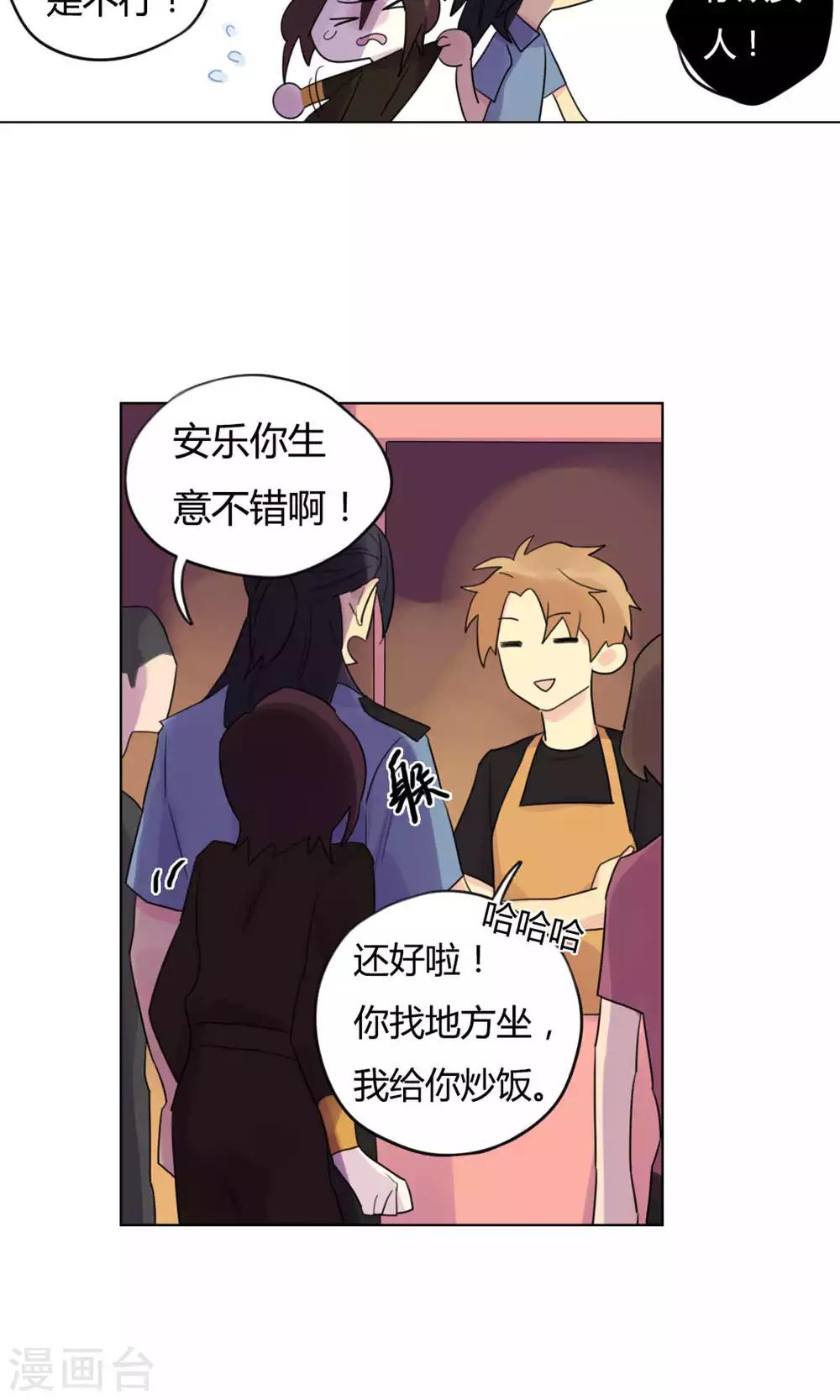 第25话 好想你-第27话
