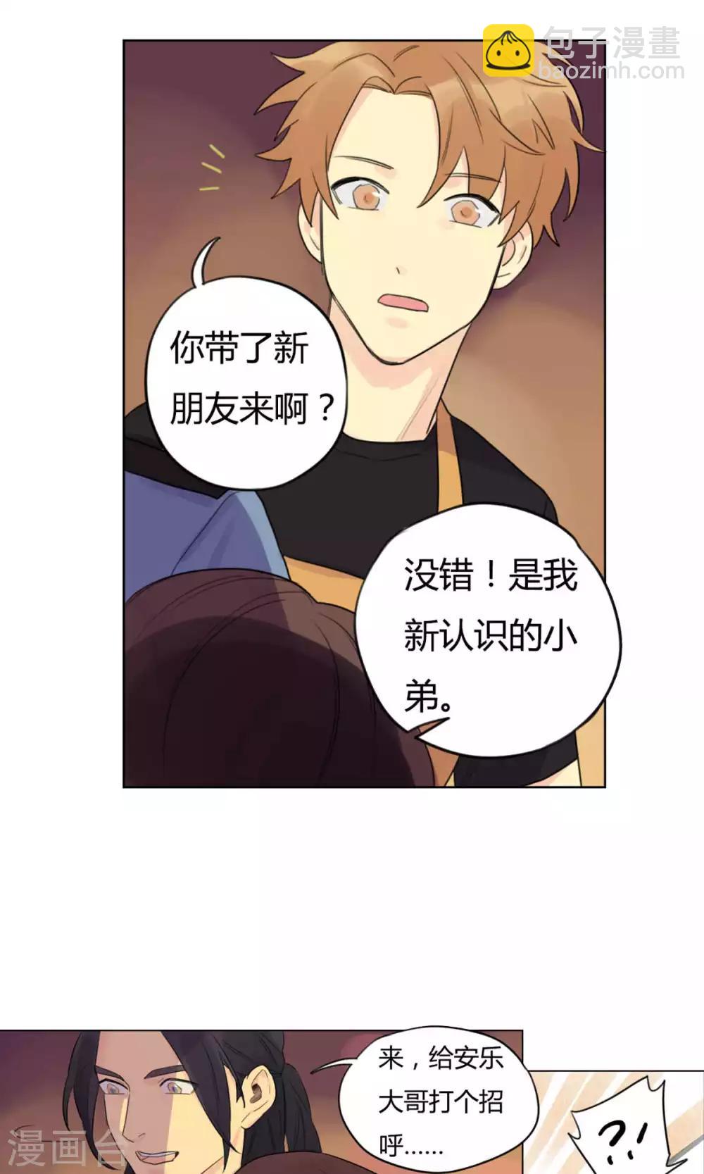 第25话 好想你-第27话