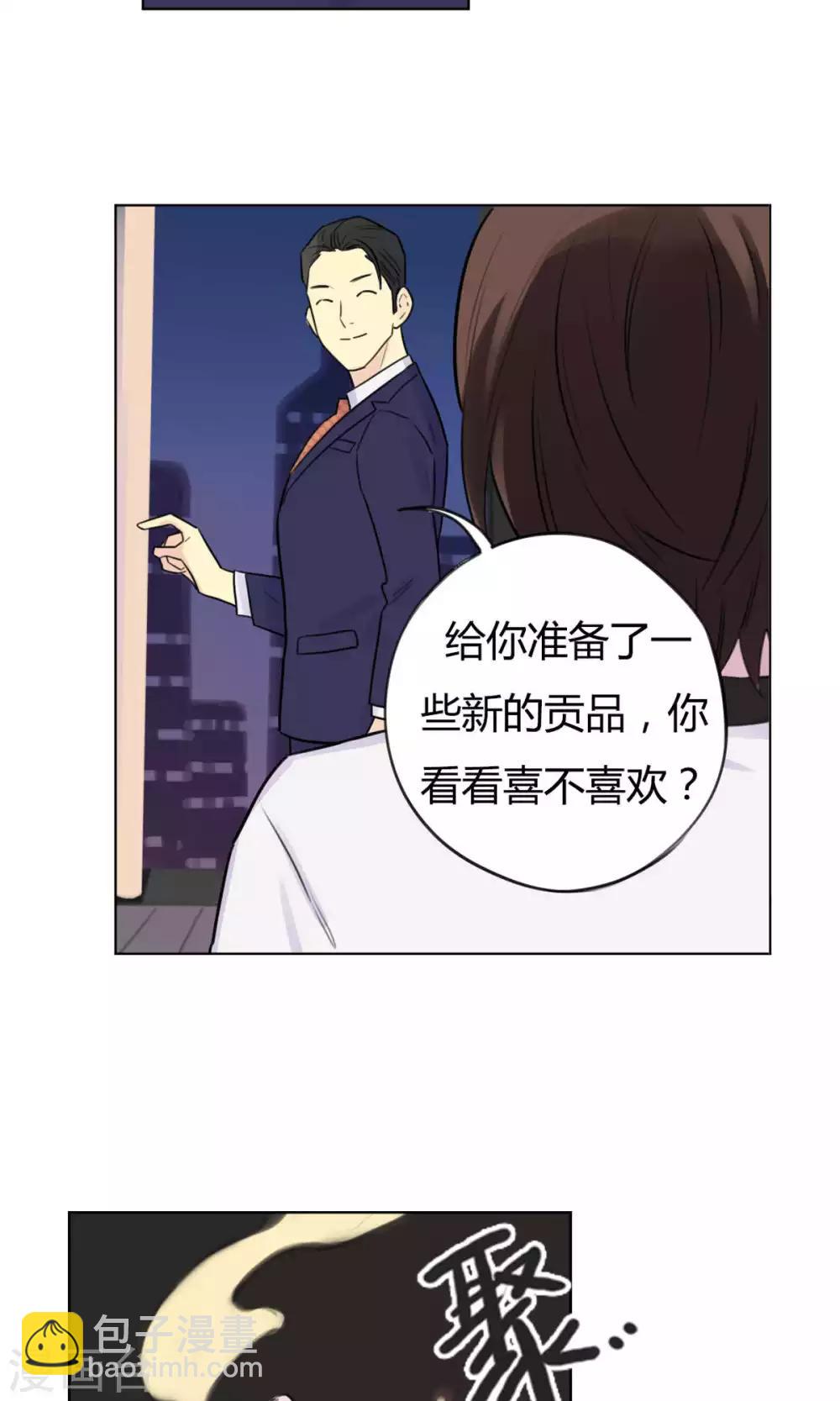 第27话 交易-第29话