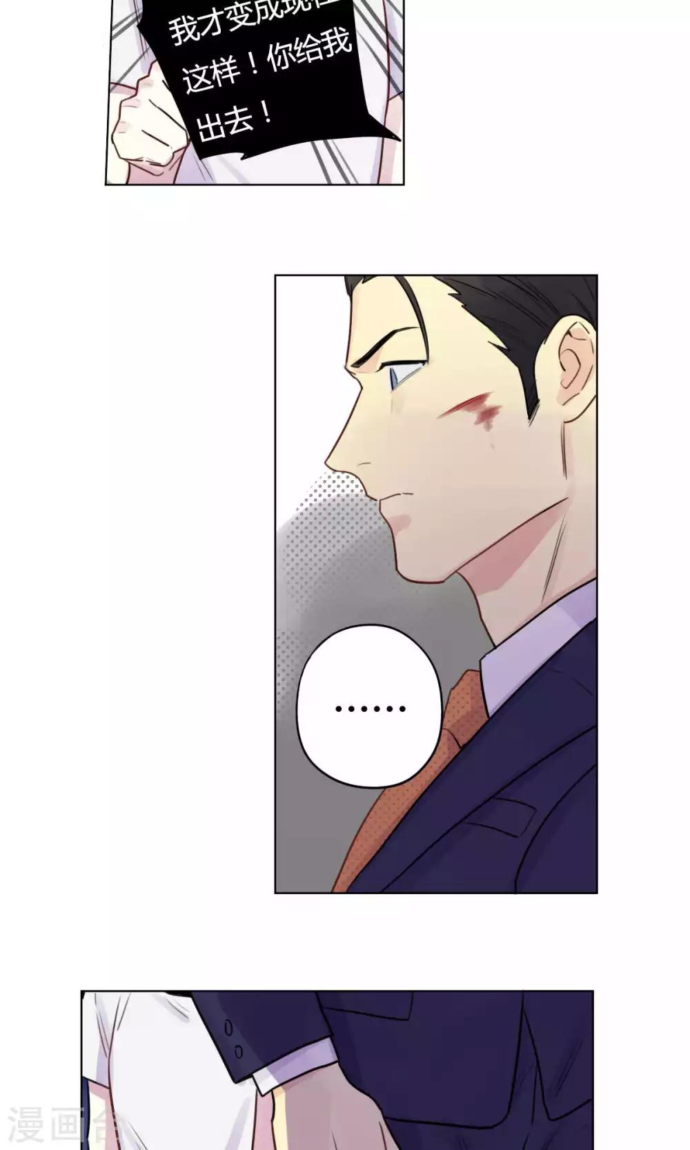 第27话 交易-第29话