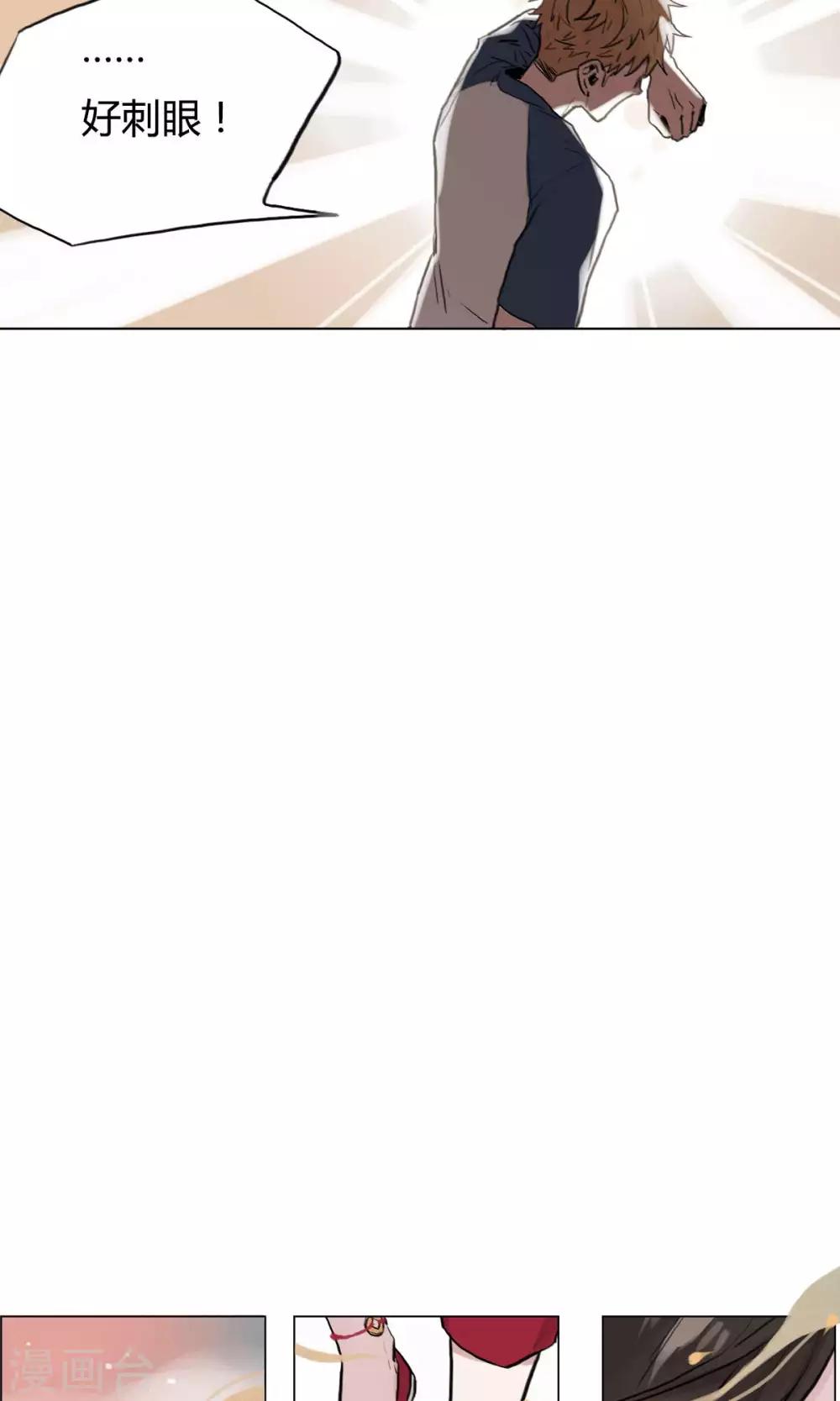 第4话 财神难伺候-第5话