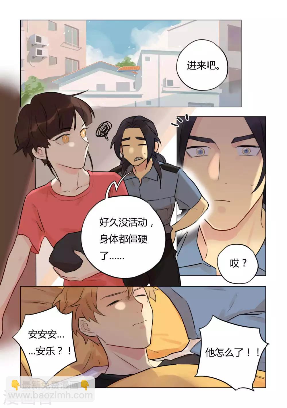 第43话 处子-第45话