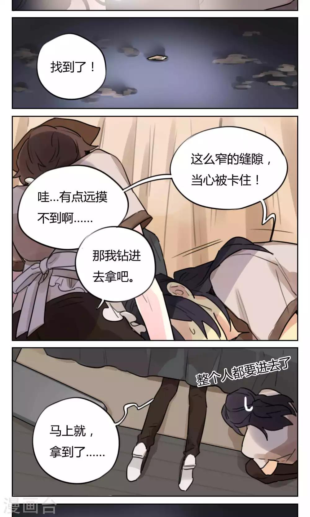 第49话 不会被遗忘-第51话