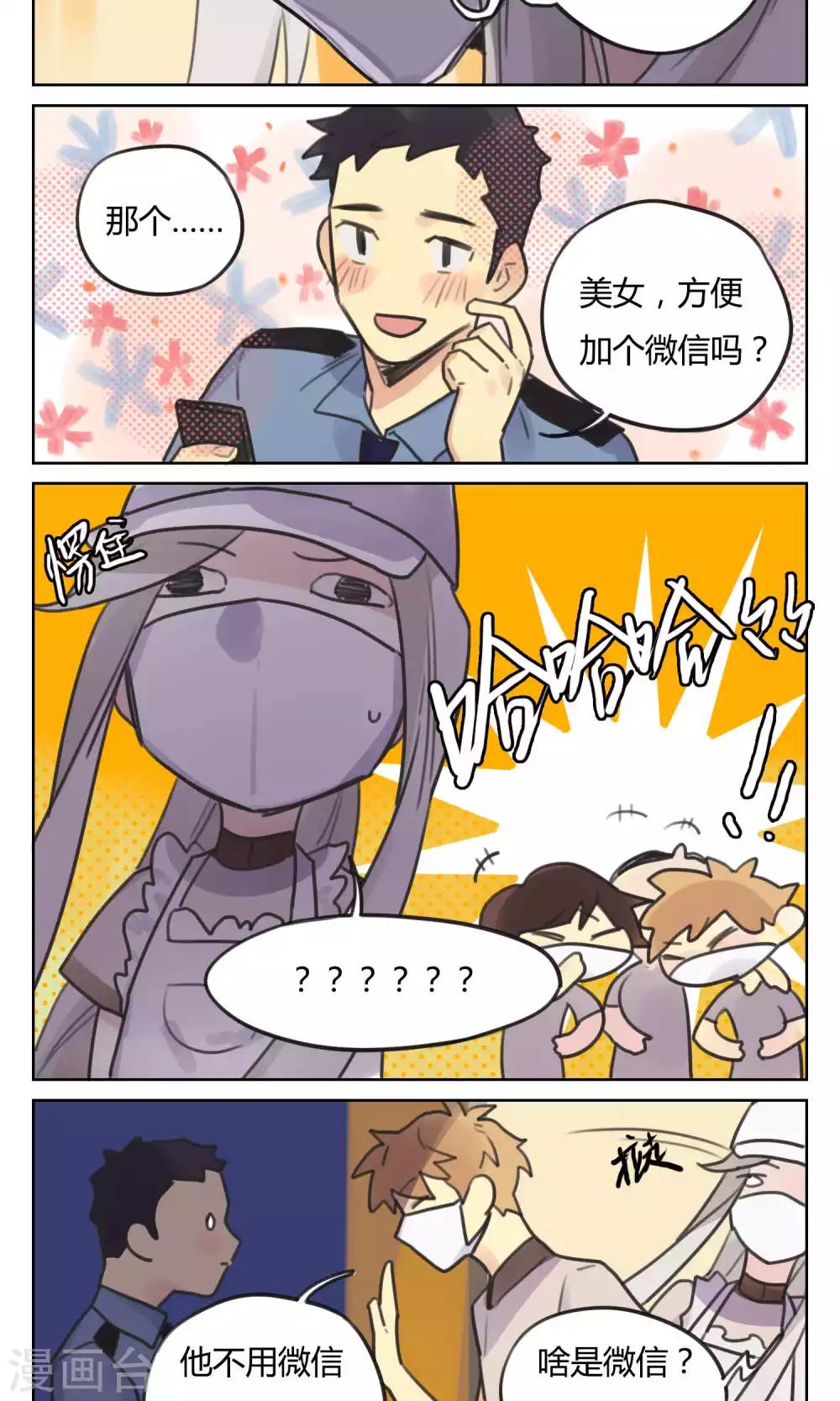 第49话 不会被遗忘-第51话