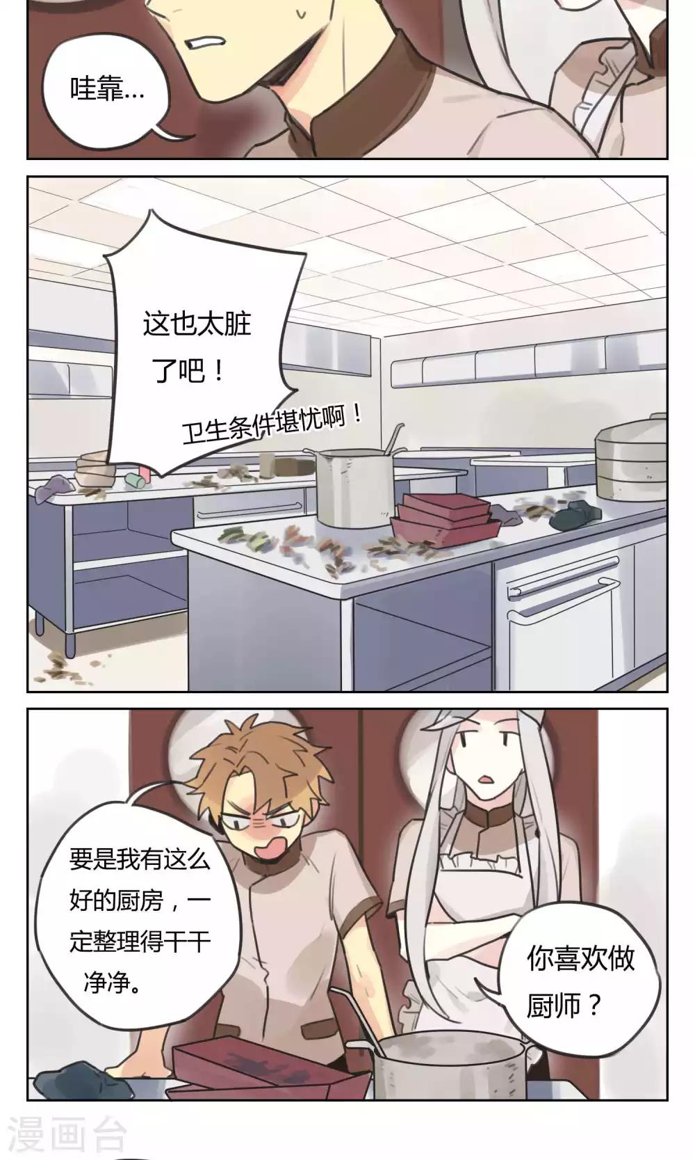 第49话 不会被遗忘-第51话