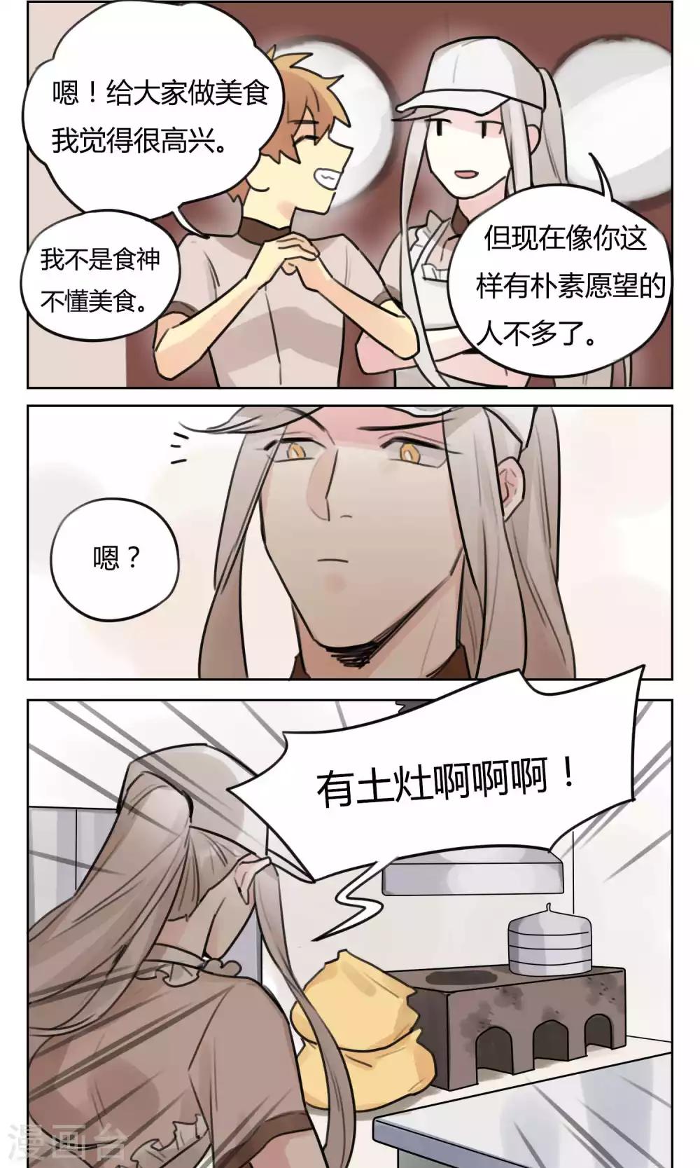 第49话 不会被遗忘-第51话