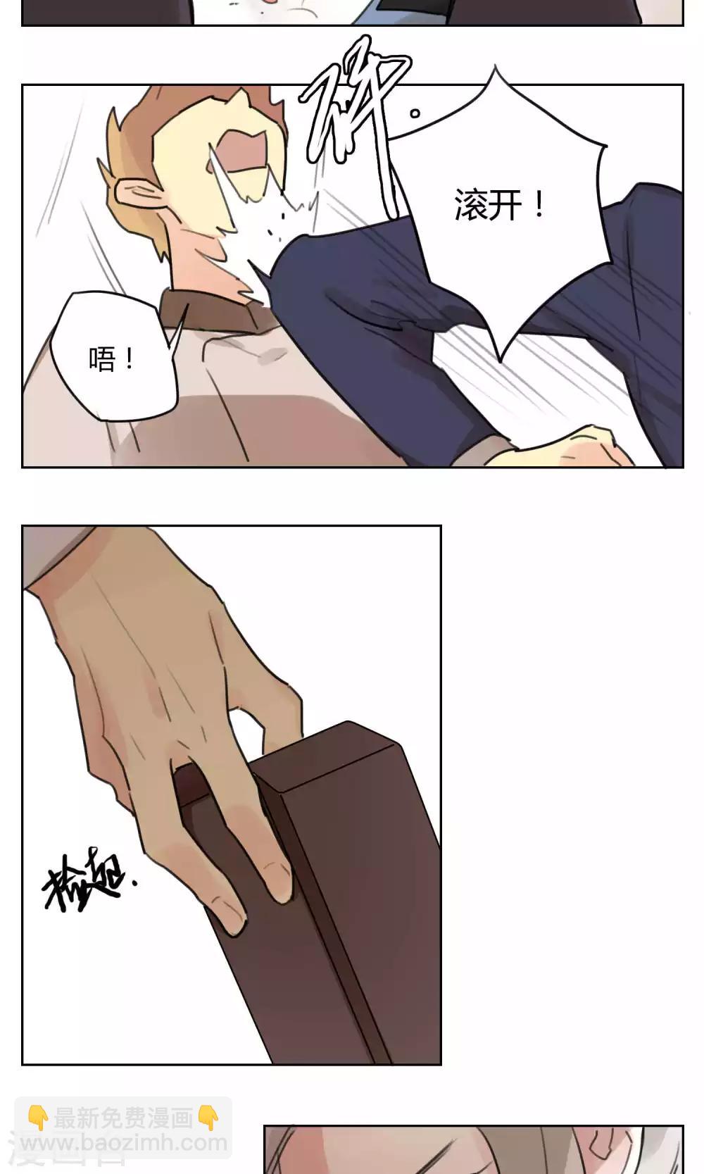 第51话 灶神被俘-第53话