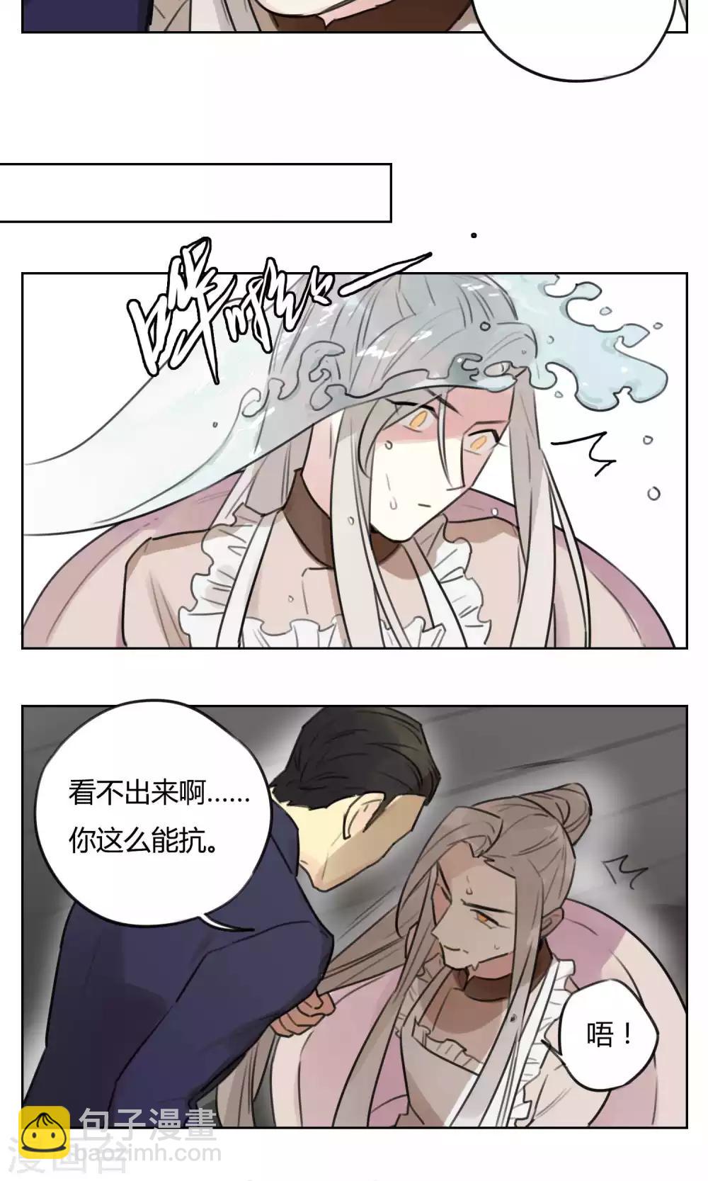 第51话 灶神被俘-第53话