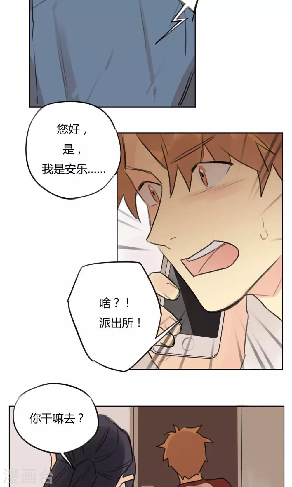 第53话 新的契约-第55话