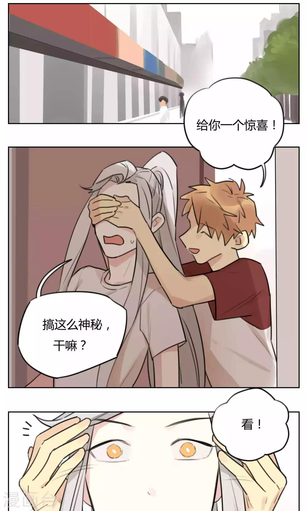 第57话 揭秘-第59话
